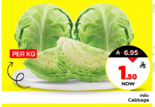 Cabbage available at مارك & سيف in مملكة العربية السعودية, السعودية, سعودية - الأحساء‎