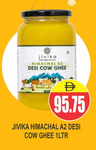 available at Patel Fresh Supermarket in UAE - Dubai