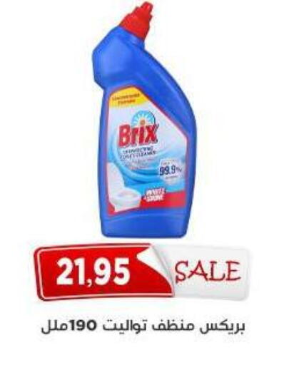 available at اسواق البدر in Egypt - القاهرة