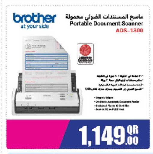 available at LuLu Hypermarket in Qatar - Al Wakra