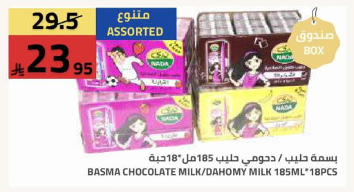 available at أسواق أسترا in مملكة العربية السعودية, السعودية, سعودية - تبوك