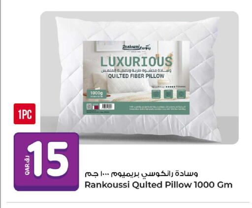 available at روابي هايبرماركت in قطر - الضعاين