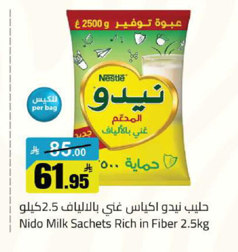 available at مخازن هايبرماركت in مملكة العربية السعودية, السعودية, سعودية - حفر الباطن