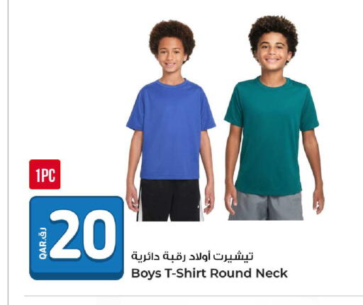 available at روابي هايبرماركت in قطر - الضعاين