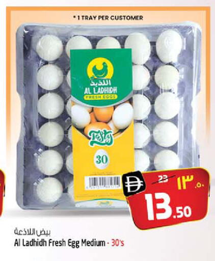 available at SAFARI HYPERMARKET  in UAE - Ras al Khaimah