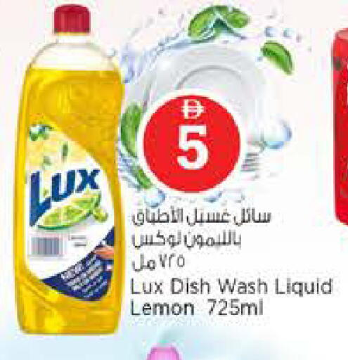 Lemon available at Nesto Hypermarket in UAE - Dubai
