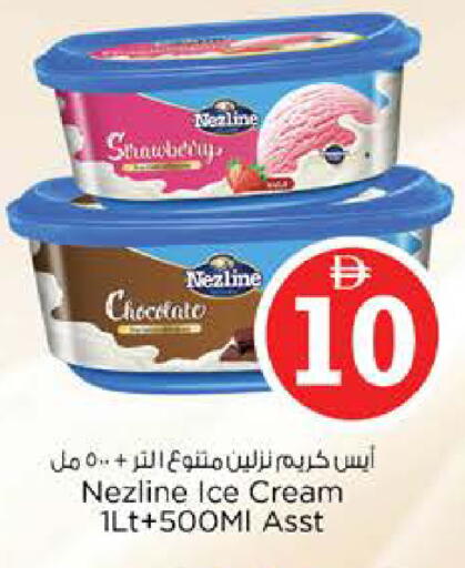 Strawberry available at Nesto Hypermarket in UAE - Dubai