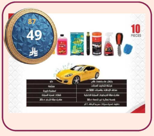 available at فوق الوصف in مملكة العربية السعودية, السعودية, سعودية - الرياض