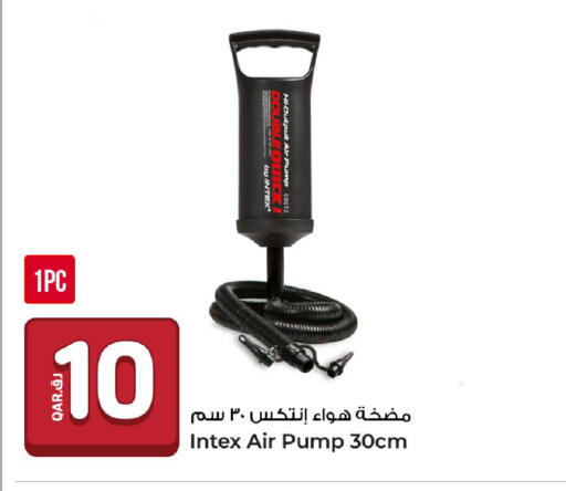 available at روابي هايبرماركت in قطر - أم صلال