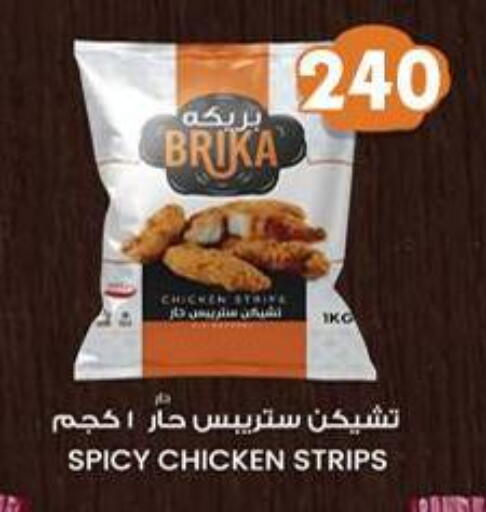 available at اسواق البدر in Egypt - القاهرة