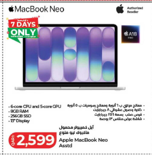 Apple available at LuLu Hypermarket in Qatar - Al Khor