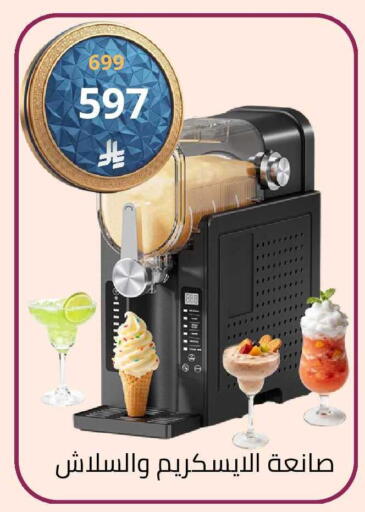 available at Fawq Alwasf in KSA, Saudi Arabia, Saudi - Riyadh