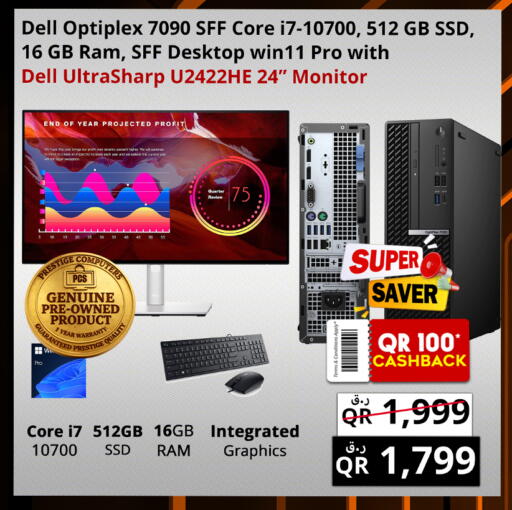 available at Prestige Computers in Qatar - Al Shamal