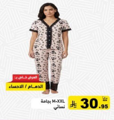 available at أسواق رامز in مملكة العربية السعودية, السعودية, سعودية - حفر الباطن