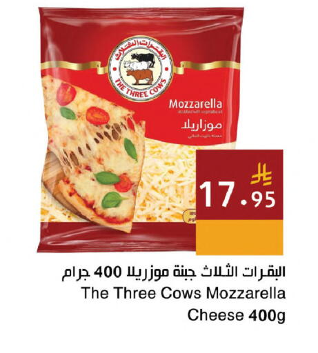 available at اسواق هلا in مملكة العربية السعودية, السعودية, سعودية - جدة