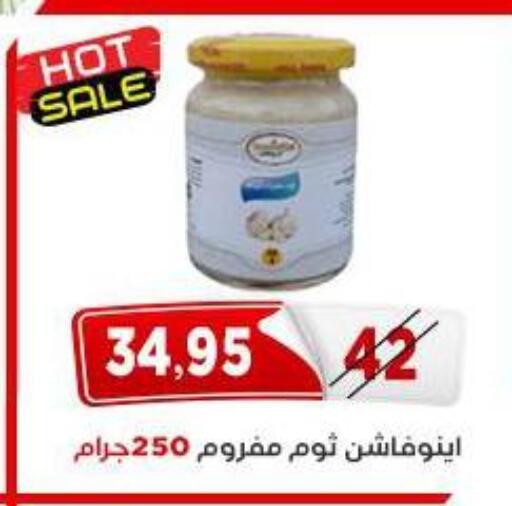 available at اسواق البدر in Egypt - القاهرة