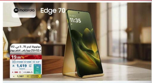 available at eXtra in KSA, Saudi Arabia, Saudi - Al Khobar