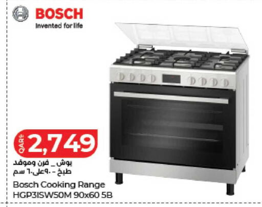 available at لولو هايبرماركت in قطر - الدوحة