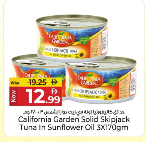 available at Kenz Hypermarket in UAE - Sharjah / Ajman