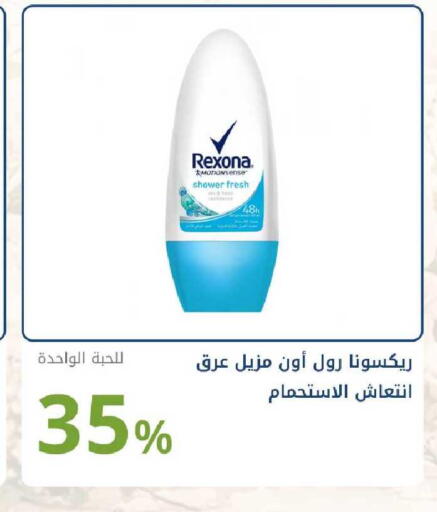 available at صيدليات غاية in مملكة العربية السعودية, السعودية, سعودية - الرياض