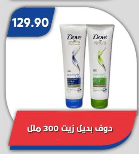 available at Bassem Market in Egypt - Cairo