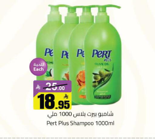 available at مخازن هايبرماركت in مملكة العربية السعودية, السعودية, سعودية - حفر الباطن