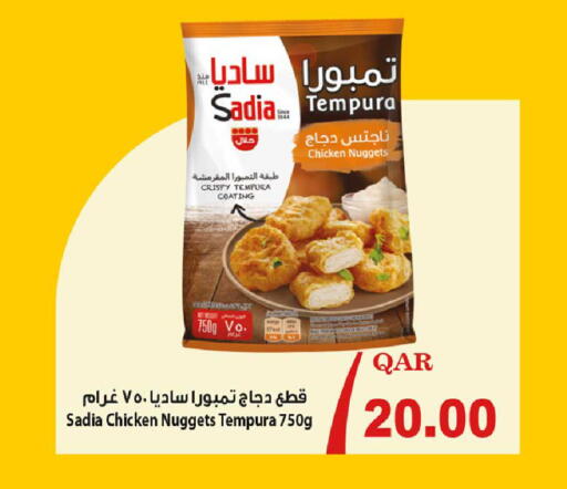 available at Rawabi Hypermarket in Qatar - Al Wakra