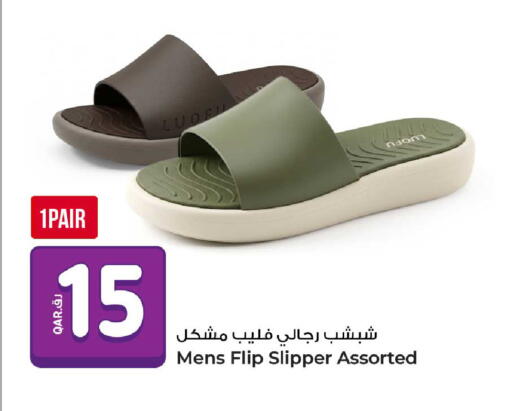 available at روابي هايبرماركت in قطر - الضعاين