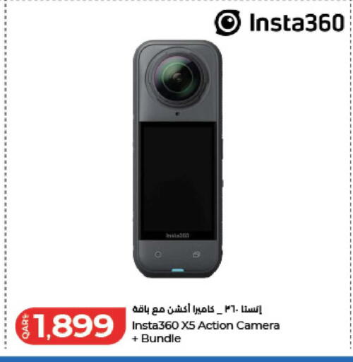 available at LuLu Hypermarket in Qatar - Doha