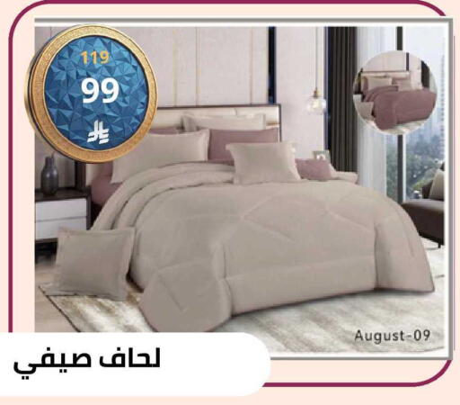 available at فوق الوصف in مملكة العربية السعودية, السعودية, سعودية - الرياض