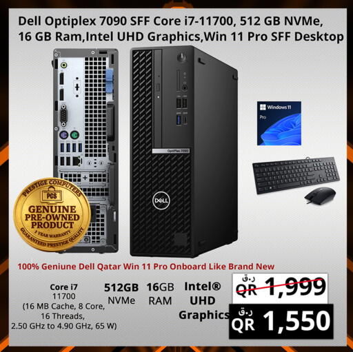 available at Prestige Computers in Qatar - Al Shamal