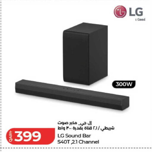 available at لولو هايبرماركت in قطر - الخور