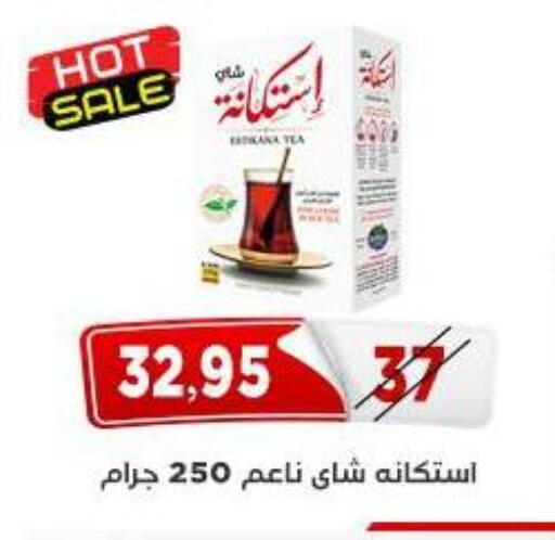 available at اسواق البدر in Egypt - القاهرة