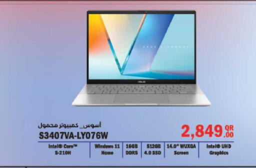 available at LuLu Hypermarket in Qatar - Al-Shahaniya