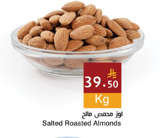 available at اسواق هلا in مملكة العربية السعودية, السعودية, سعودية - جدة