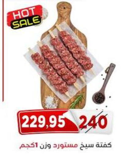 available at Aswaq Albader in Egypt - Cairo