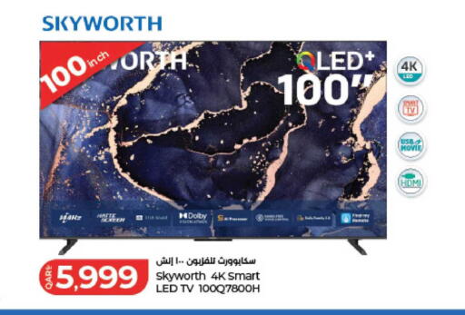 available at LuLu Hypermarket in Qatar - Doha