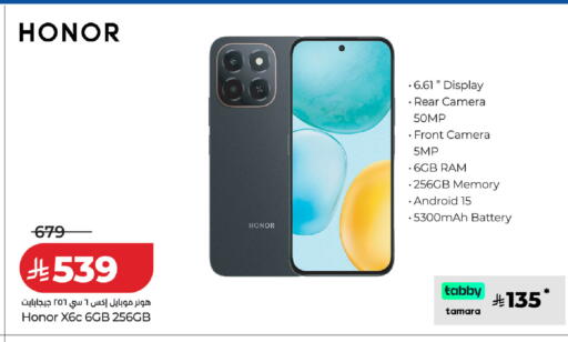 available at LULU Hypermarket in KSA, Saudi Arabia, Saudi - Tabuk