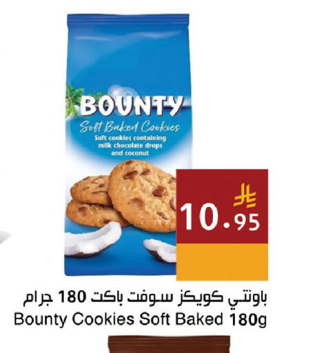 Coconut available at اسواق هلا in مملكة العربية السعودية, السعودية, سعودية - جدة