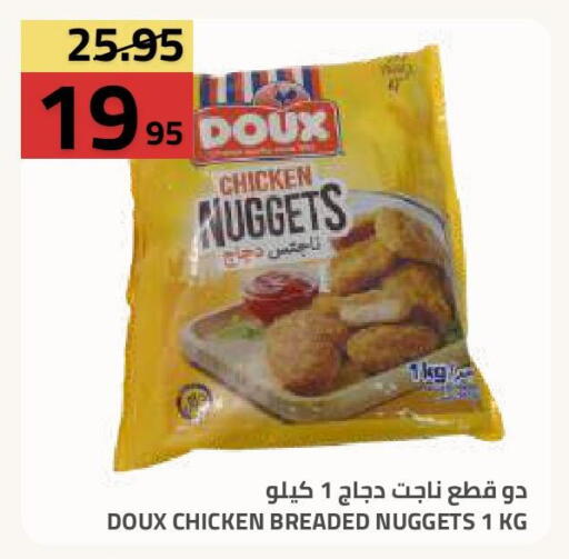 available at أسواق أسترا in مملكة العربية السعودية, السعودية, سعودية - تبوك