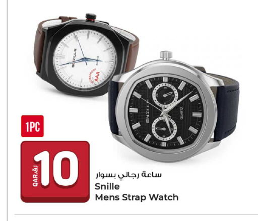 available at Rawabi Hypermarket in Qatar - Al Shamal