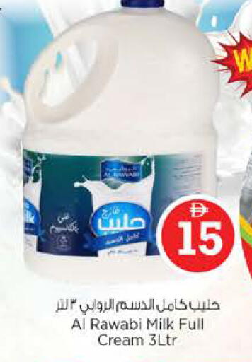 available at نستو هايبرماركت in الإمارات العربية المتحدة , الامارات - رَأْس ٱلْخَيْمَة