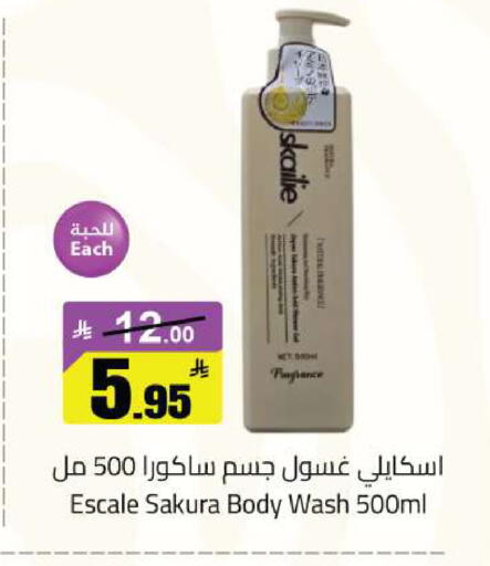 available at مخازن هايبرماركت in مملكة العربية السعودية, السعودية, سعودية - حفر الباطن