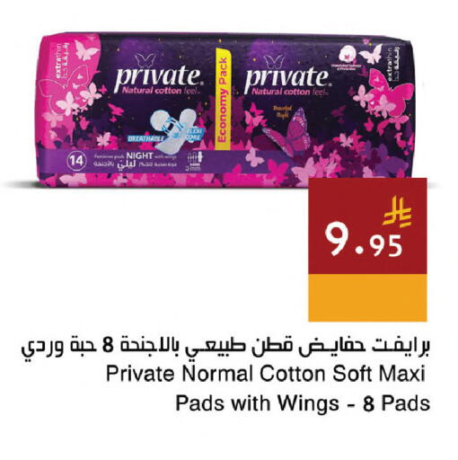 available at اسواق هلا in مملكة العربية السعودية, السعودية, سعودية - جدة