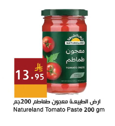Tomato available at اسواق هلا in مملكة العربية السعودية, السعودية, سعودية - جدة