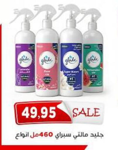 available at اسواق البدر in Egypt - القاهرة