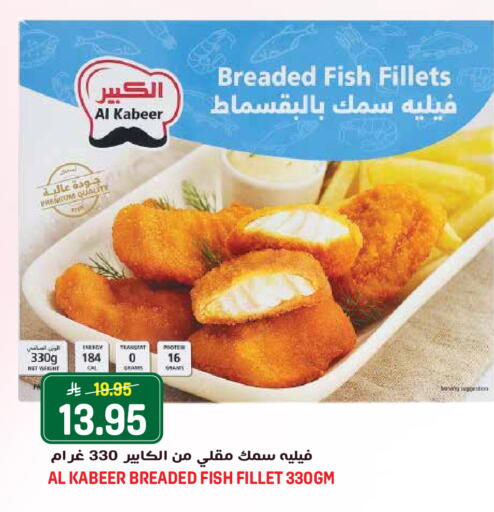 available at Grand Hyper in KSA, Saudi Arabia, Saudi - Jeddah