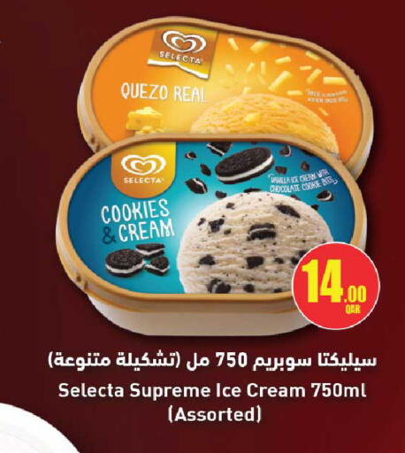 available at Rawabi Hypermarket in Qatar - Al Wakra