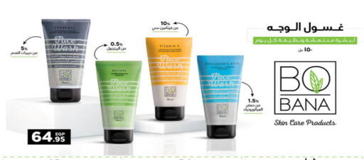 available at Hyper One  in Egypt - Cairo