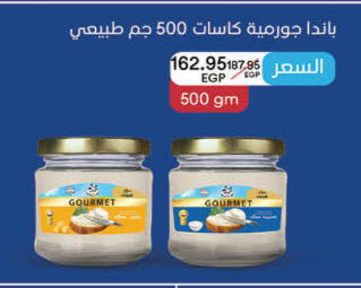 available at Hyper One  in Egypt - Cairo